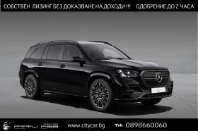 Mercedes-Benz GLS 450 d / NEW MODEL / 4-MATIC / AMG / AIR / NIGHT /BURM/
