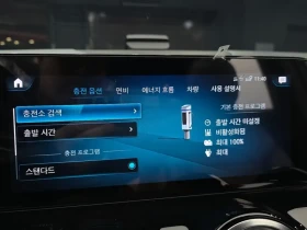 Mercedes-Benz EQA 250 - САМО 30% АВАНС - 32467 € - 18285387 15 | Car24.bg Mercedes-Benz EQA 250 - САМО 30% АВАНС - 32467 € - 18285387 15