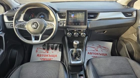 Renault Captur 1.5DCi 6SP IT-ИСТОРИЯ-ТОП СЪСТ.-КАМЕРА-ЛИЗИНГ - 26300 лв. / 13446.98 € - 17312136 9 | Car24.bg Renault Captur 1.5DCi 6SP IT-ИСТОРИЯ-ТОП СЪСТ.-КАМЕРА-ЛИЗИНГ - 26300 лв. / 13446.98 € - 17312136 9
