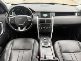 Land Rover Discovery Sport 2.0 turbo - 14999 € / 29335.49 лв. - 85701747 9 | Car24.bg Land Rover Discovery Sport 2.0 turbo - 14999 € / 29335.49 лв. - 85701747 9