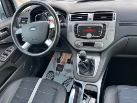 Ford Kuga 2.0TDCI 4x4 TITANIUM - 5500 € / 10757.07 лв. - 95480534 9 | Car24.bg Ford Kuga 2.0TDCI 4x4 TITANIUM - 5500 € / 10757.07 лв. - 95480534 9