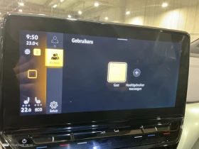 VW ID.4 PRO PERFORMANCE 82 KWH 150 KW 93% SoH | Auto.bg — изображение 10 VW ID.4 PRO PERFORMANCE 82 KWH 150 KW 93% SoH | Auto.bg — изображение 10