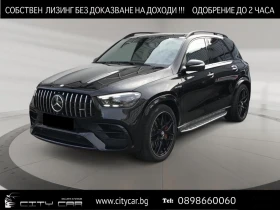 Mercedes-Benz GLE 63 S AMG /FACELIFT/CARBON/BURM/NIGHT/ACTIVE RIDE/PANO/360/ - Car24.bg Mercedes-Benz GLE 63 S AMG /FACELIFT/CARBON/BURM/NIGHT/ACTIVE RIDE/PANO/360/