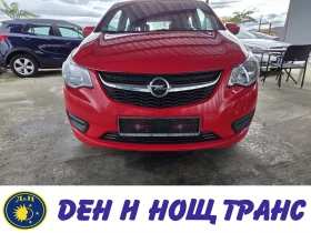 Opel Karl Климатик| Автопилот| Ел. пакет - Car24.bg Opel Karl Климатик| Автопилот| Ел. пакет