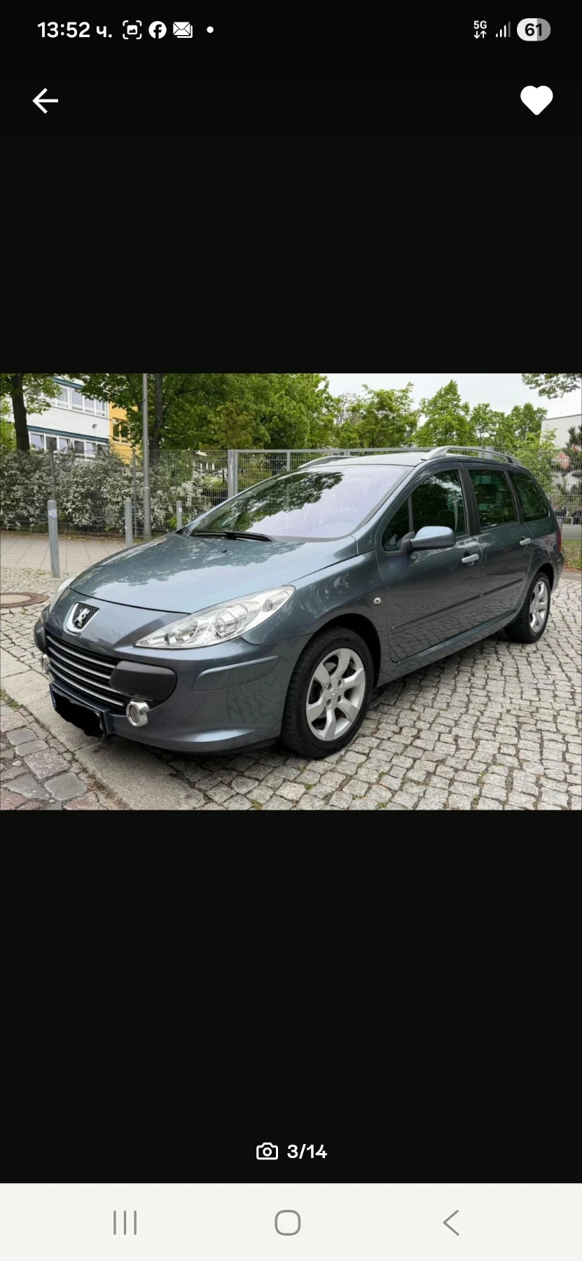 Peugeot 307 1.6 Бензин | Auto.bg — изображение 1 Peugeot 307 1.6 Бензин | Auto.bg — изображение 1