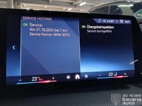 BMW 218 i Active Tourer Steptronic - 60800 лв. / 31086.55 € - 99859119 11 | Car24.bg BMW 218 i Active Tourer Steptronic - 60800 лв. / 31086.55 € - 99859119 11