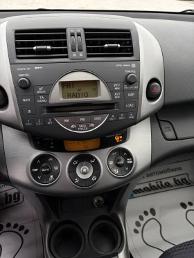 Toyota Rav4 2.2D4D-136 k.c. - 9899 лв. / 5061.28 € - 96749912 12 | Car24.bg Toyota Rav4 2.2D4D-136 k.c. - 9899 лв. / 5061.28 € - 96749912 12