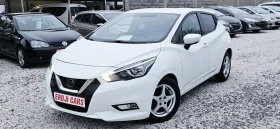 Nissan Micra 2020г - 16690 лв. / 8533.46 € - 95981737 3 | Car24.bg Nissan Micra 2020г - 16690 лв. / 8533.46 € - 95981737 3