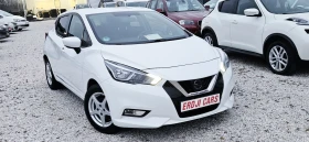 Nissan Micra 2020г - 16690 лв. / 8533.46 € - 95981737 17 | Car24.bg Nissan Micra 2020г - 16690 лв. / 8533.46 € - 95981737 17