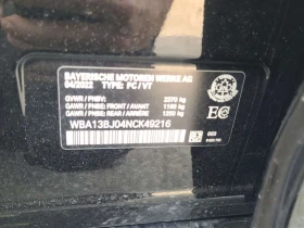 BMW 530 * CARFAX * Без инциденти * | Auto.bg — изображение 15 BMW 530 * CARFAX * Без инциденти * | Auto.bg — изображение 15