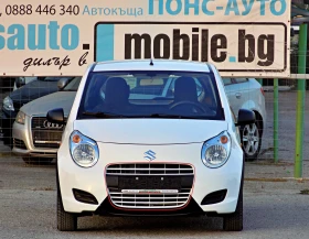 Suzuki Alto 1.0i/Shadow Line/КЛИМАТИК/РЕАЛНИ КМ - 3150 € - 38618512 2 | Car24.bg Suzuki Alto 1.0i/Shadow Line/КЛИМАТИК/РЕАЛНИ КМ - 3150 € - 38618512 2