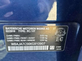 BMW 530 xDrive * АВТОКРЕДИТ * ГЛАВНО ПРЕДСТАВИТЕЛСТВО | Auto.bg — изображение 15 BMW 530 xDrive * АВТОКРЕДИТ * ГЛАВНО ПРЕДСТАВИТЕЛСТВО | Auto.bg — изображение 15