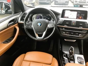 BMW X3 * xDrive30i * Автокредит (Цена до България) - 18499 € / 36180.90 лв. - 97357552 13 | Car24.bg BMW X3 * xDrive30i * Автокредит (Цена до България) - 18499 € / 36180.90 лв. - 97357552 13