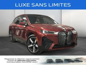 BMW iX X-DRIVE* 40* SOFT-CLOSE* PANORAMA* PARK-ASIST* HAR | Auto.bg — изображение 3 BMW iX X-DRIVE* 40* SOFT-CLOSE* PANORAMA* PARK-ASIST* HAR | Auto.bg — изображение 3