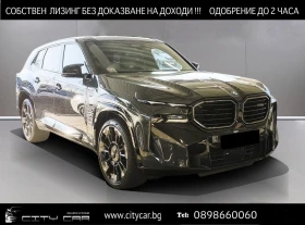 BMW XM 4.4 V8/PLUG-IN HYBRID/H&K/CARBON/SHADOW/360/ - Car24.bg BMW XM 4.4 V8/PLUG-IN HYBRID/H&K/CARBON/SHADOW/360/