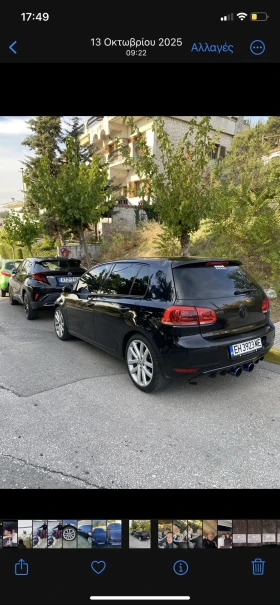 VW Golf