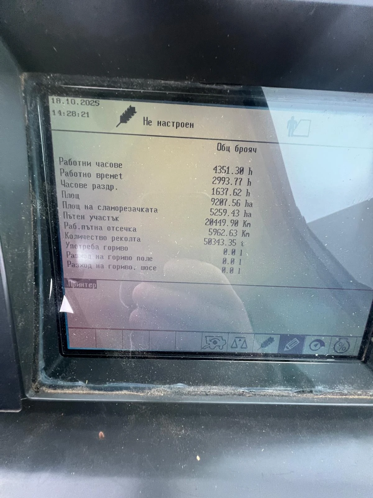 Комбайн Claas  LEXION 580 TT - изображение 6 | Auto.bg Комбайн Claas  LEXION 580 TT - изображение 6