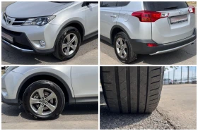 Toyota Rav4 2.0D-4D 124кс * ПЕРФЕКТЕН* | Auto.bg — изображение 17 Toyota Rav4 2.0D-4D 124кс * ПЕРФЕКТЕН* | Auto.bg — изображение 17