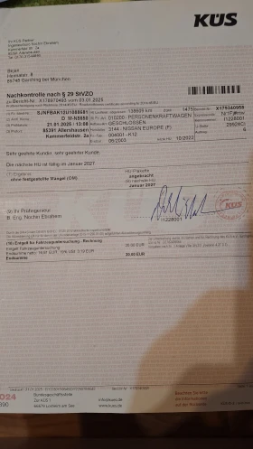 Nissan Micra K12 - 2999 лв. / 1533.36 € - 91690596 16 | Car24.bg Nissan Micra K12 - 2999 лв. / 1533.36 € - 91690596 16