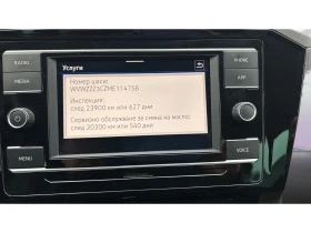 VW Passat 2. 0 TDi DSG SCR, Месечна вноска от 227 - 17990 € / 35185.38 лв. - 48201051 15 | Car24.bg VW Passat 2. 0 TDi DSG SCR, Месечна вноска от 227 - 17990 € / 35185.38 лв. - 48201051 15