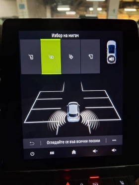 Renault Zoe R135 Intens - 14300 € / 27968.37 лв. - 72466822 2 | Car24.bg Renault Zoe R135 Intens - 14300 € / 27968.37 лв. - 72466822 2