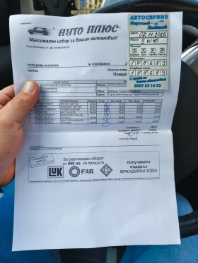 Ford Kuga Titanium - 14800 лв. / 7567.12 € - 13993532 16 | Car24.bg Ford Kuga Titanium - 14800 лв. / 7567.12 € - 13993532 16