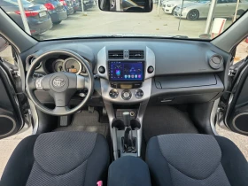Toyota Rav4 2.0i 4x4 Navi Климатроник Парктроник HandsFree - 13900 лв. / 7106.96 € - 54867955 11 | Car24.bg Toyota Rav4 2.0i 4x4 Navi Климатроник Парктроник HandsFree - 13900 лв. / 7106.96 € - 54867955 11
