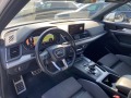 Audi Q5 2.0TDI-Sline-FULLL* * * *  - [8] 