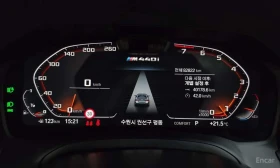 BMW 440 xDrive Coupe Цена до България - 37500 € - 51896169 8 | Car24.bg BMW 440 xDrive Coupe Цена до България - 37500 € - 51896169 8
