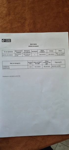 Renault Megane - 1499 € / 2931.79 лв. - 79449247 12 | Car24.bg Renault Megane - 1499 € / 2931.79 лв. - 79449247 12