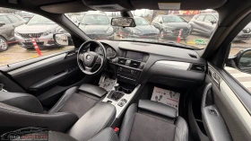 BMW X3 Xdrive/M-PACK/ - 8300 € / 16233.39 лв. - 65858151 9 | Car24.bg BMW X3 Xdrive/M-PACK/ - 8300 € / 16233.39 лв. - 65858151 9