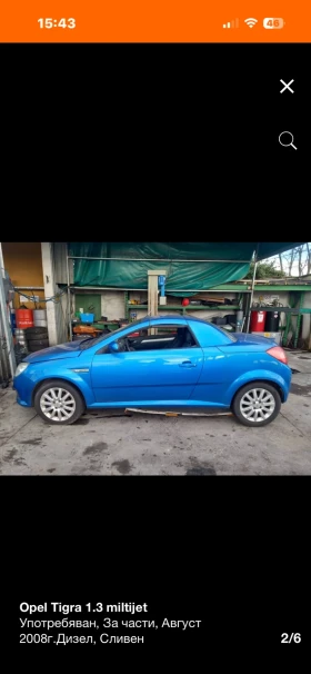 Opel Tigra 1.3i Multijet - 555 € / 1085.49 лв. - 64652188 2 | Car24.bg Opel Tigra 1.3i Multijet - 555 € / 1085.49 лв. - 64652188 2