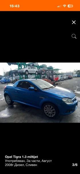 Opel Tigra 1.3i Multijet - 555 € / 1085.49 лв. - 64652188 3 | Car24.bg Opel Tigra 1.3i Multijet - 555 € / 1085.49 лв. - 64652188 3