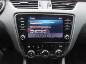 Skoda Octavia Style 1.5 TSI 150KS MT6 - 17800 € / 34813.77 лв. - 27829235 7 | Car24.bg Skoda Octavia Style 1.5 TSI 150KS MT6 - 17800 € / 34813.77 лв. - 27829235 7