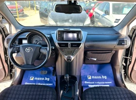 Toyota IQ 1.0i 68HP Automatic - 9999 лв. / 5112.41 € - 17869381 10 | Car24.bg Toyota IQ 1.0i 68HP Automatic - 9999 лв. / 5112.41 € - 17869381 10