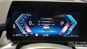 BMW X1 30e xDrive M Sport Paket Steptronic - 113000 лв. / 57775.98 € - 68534086 10 | Car24.bg BMW X1 30e xDrive M Sport Paket Steptronic - 113000 лв. / 57775.98 € - 68534086 10