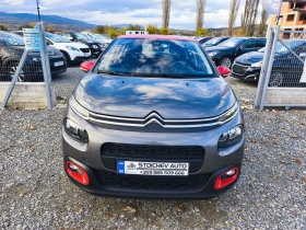 Citroen C3 Shine - 7900 € / 15451.06 лв. - 91756798 3 | Car24.bg Citroen C3 Shine - 7900 € / 15451.06 лв. - 91756798 3