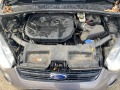 Ford S-Max 2.0 EcoBoost - [13] 