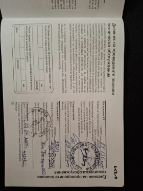 Kia Ceed 1.0 Турбо Гаранция - 12200 € / 23861.13 лв. - 71019060 11 | Car24.bg Kia Ceed 1.0 Турбо Гаранция - 12200 € / 23861.13 лв. - 71019060 11