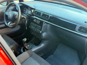 Citroen C3 1.2 I 68k.c. УНИКАТ!!! - 5999 € - 72994849 14 | Car24.bg Citroen C3 1.2 I 68k.c. УНИКАТ!!! - 5999 € - 72994849 14