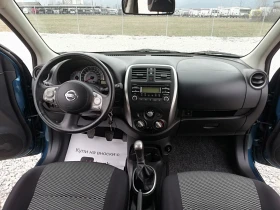 Nissan Micra 1.2i kli italia - 5100 € / 9974.73 лв. - 75651167 14 | Car24.bg Nissan Micra 1.2i kli italia - 5100 € / 9974.73 лв. - 75651167 14