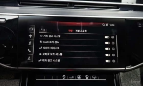 Audi A8 * 55 TFSI Quattro LWB * КРАЙНА ЦЕНА ДО БЪЛГАРИЯ | Auto.bg — изображение 16 Audi A8 * 55 TFSI Quattro LWB * КРАЙНА ЦЕНА ДО БЪЛГАРИЯ | Auto.bg — изображение 16
