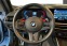 Обява за продажба на BMW M2 Coupe = Carbon Interior= Гаранция ~ 146 100 лв. - изображение 7