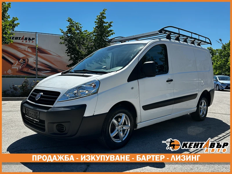 Fiat Scudo 1.6d 90 к.с. Multijet - 4999 € / 9777.19 лв. - 29559569 1 | Car24.bg Fiat Scudo 1.6d 90 к.с. Multijet - 4999 € / 9777.19 лв. - 29559569 1