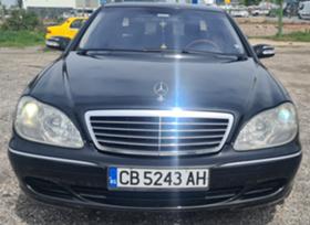Обява за продажба на Mercedes-Benz S 430 4х4 Газ ~15 500 лв. - изображение 1