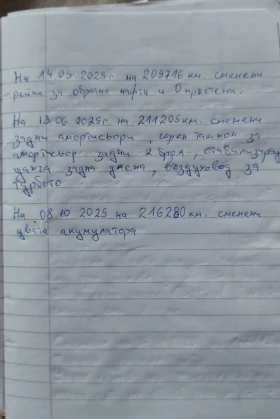 Volvo V60 1.6 D2 eDrive - 12000 лв. / 6135.50 € - 81666221 12 | Car24.bg Volvo V60 1.6 D2 eDrive - 12000 лв. / 6135.50 € - 81666221 12