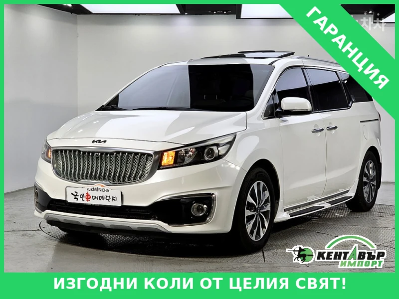 Kia Carnival - 10563 € / 20659.43 лв. - 23243890 1 | Car24.bg Kia Carnival - 10563 € / 20659.43 лв. - 23243890 1