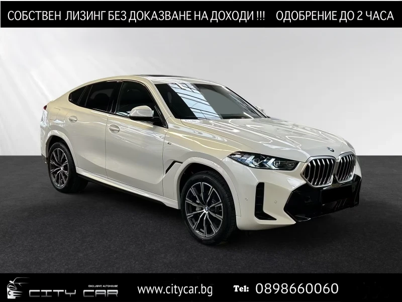 BMW X6 xDrive40d/M Sport/360/Harman Kardon/PANO/ - 70890 € - 34846310 1 | Car24.bg BMW X6 xDrive40d/M Sport/360/Harman Kardon/PANO/ - 70890 € - 34846310 1
