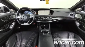 Mercedes-Benz S 63 AMG 4MATIC - 23000 € / 44984.09 лв. - 43126713 5 | Car24.bg Mercedes-Benz S 63 AMG 4MATIC - 23000 € / 44984.09 лв. - 43126713 5