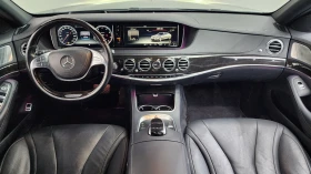 Mercedes-Benz S 400 ПЪЛНО ОБОРУДBАНЕ | Auto.bg — изображение 6 Mercedes-Benz S 400 ПЪЛНО ОБОРУДBАНЕ | Auto.bg — изображение 6